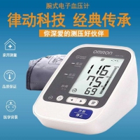 歐姆龍電子血壓計HEM-7136